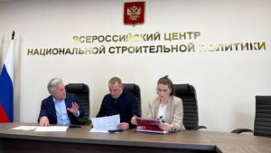 Развитие строительной сферы Амурской области обсудили в Москве - gtrkamur.ru