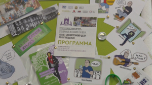 В Благовещенске молодые авторы прочтут свои произведения на «стихийнике» в горпарке - gtrkamur.ru