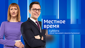 Выпуск от 25 мая 2024 г. - gtrkamur.ru