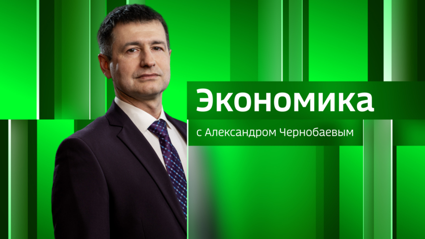Амурской области впервые присвоили кредитный рейтинг - gtrkamur.ru