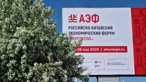 Гала-концерт в честь закрытия АЭФ-2024 пройдет на набережной Благовещенска - gtrkamur.ru