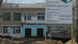 Школа в тамбовском селе откроет свои двери после ремонта в следующем учебном году - gtrkamur.ru