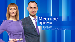 Выпуск от 8 июня 2024 г. - gtrkamur.ru