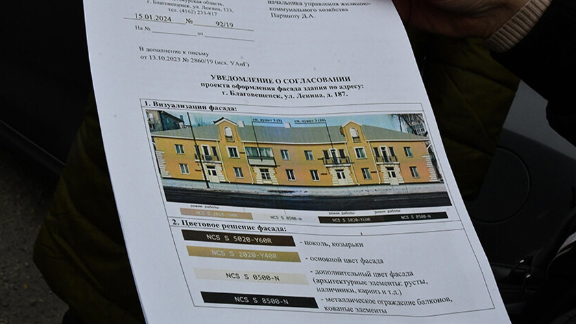 В амурской столице обновляют фасады жилых домов и административных зданий - gtrkamur.ru