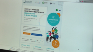 Эксперты помогут повысить финансовую грамотность благовещенских семей - gtrkamur.ru