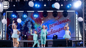Благовещенск отмечает День рождения - gtrkamur.ru