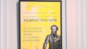 Ко дню рождения великого поэта в Благовещенске подготовили экскурсию и выставку - gtrkamur.ru