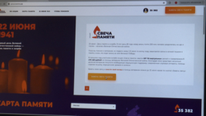 Ко Дню памяти и скорби амурчан просят зажечь виртуальную свечу - gtrkamur.ru