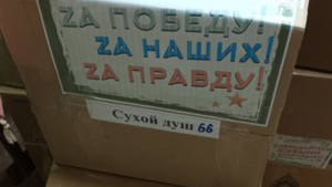 Очередную партию помощи от амурчан отправят в зону проведения СВО - gtrkamur.ru