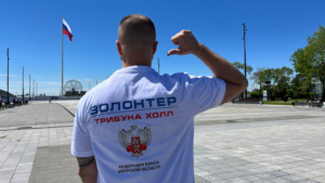 Волонтеры-спортсмены будут следить за порядком у аллеи фонтанов в Благовещенске - gtrkamur.ru