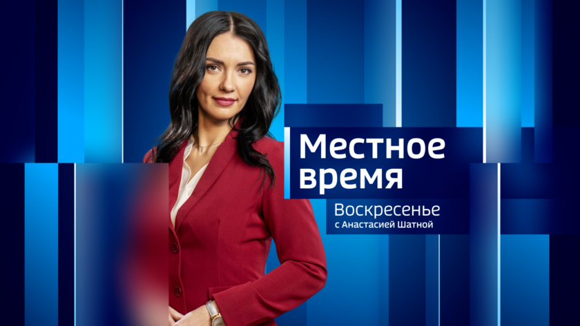 Итоги недели. Выпуск от 14 июля 2024 г. - gtrkamur.ru