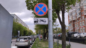 Штрафы за парковку от мошенников: амурчан предупреждают о новой схеме обмана - gtrkamur.ru