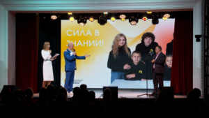 Отделение общества «Знание» уже год успешно работает в Приамурье - gtrkamur.ru