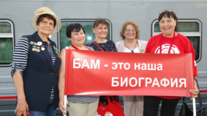Ветераны БАМа на спецпоезде отправились в Тынду на празднование юбилея магистрали - gtrkamur.ru