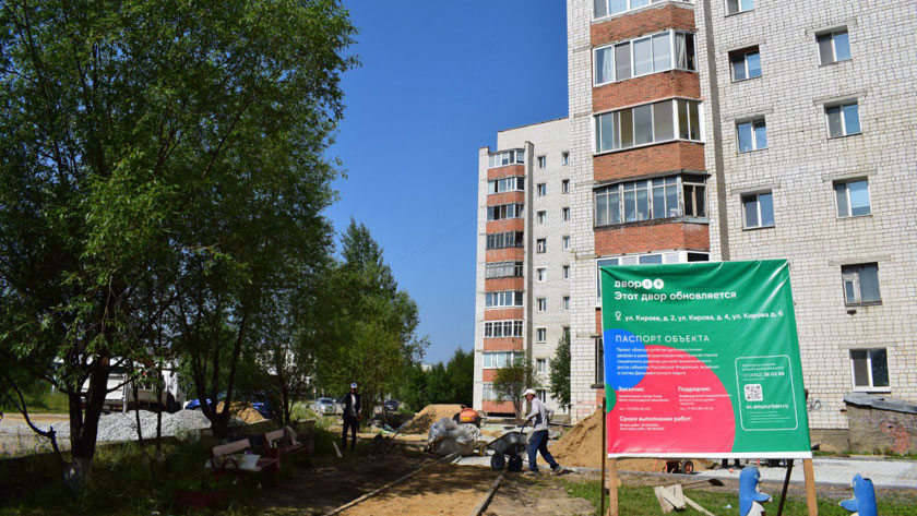 Три дворовых территории благоустраивают в Тынде - gtrkamur.ru