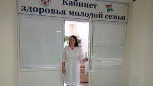В Кабинете здоровья молодой семьи с начала года обследовались больше 40 амурских пар - gtrkamur.ru