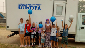 В Приамурье работают 11 автоклубов по нацпроекту «Культура» - gtrkamur.ru