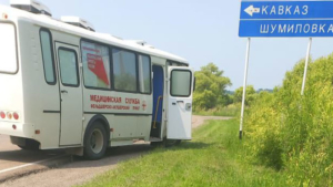 Заболевания у полутысячи амурчан выявили медики во время выездных приемов - gtrkamur.ru