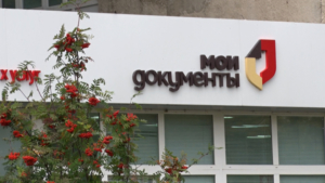 Ряд законодательных новшеств вступили в силу в России - gtrkamur.ru