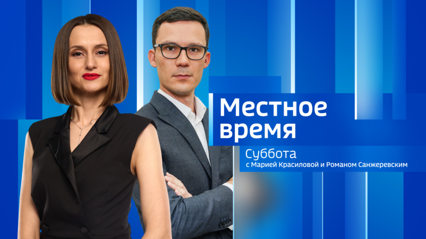 Выпуск от 20 июля 2024 г. - gtrkamur.ru