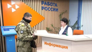 Открыть свой бизнес помогут участникам спецоперации - gtrkamur.ru