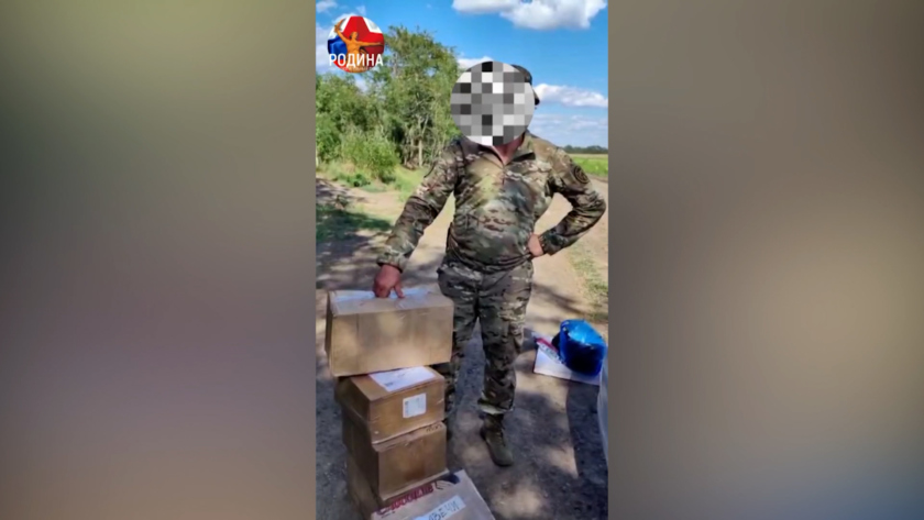 Амурчан призывают присоединяться к сбору помощи участникам СВО - gtrkamur.ru