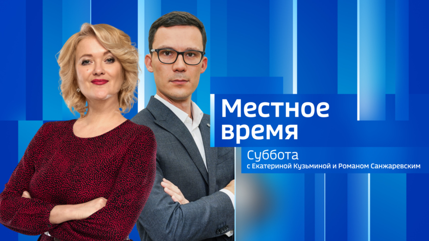 Выпуск от 27 июля 2024 г. - gtrkamur.ru