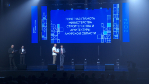 Даешь новые рекорды! Лучших строителей чествовали в Приамурье - gtrkamur.ru