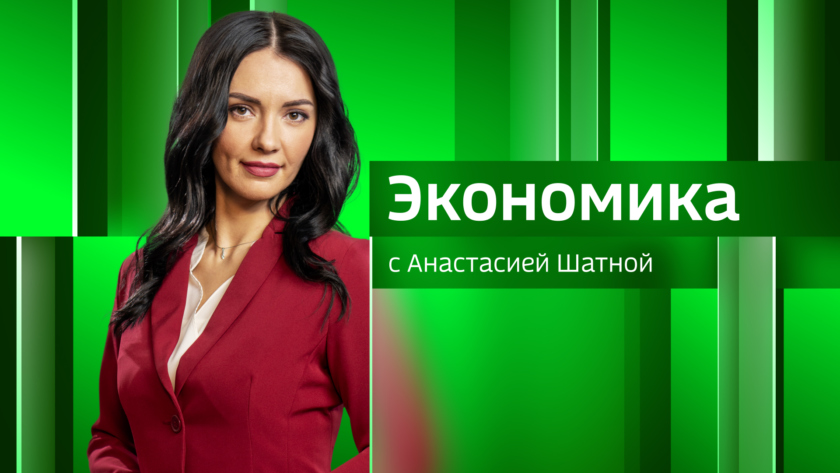 На 6 с половиной процентов выросли показатели обрабатывающей промышленности в области - gtrkamur.ru