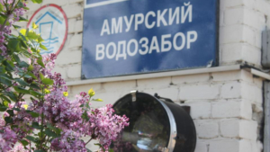Остановку водозабора «Амурский» в Благовещенске перенесли из-за гастрофестиваля - gtrkamur.ru