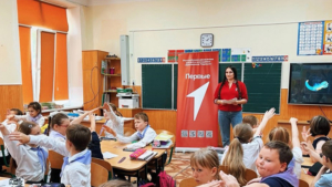 Восемь школ-участников «Движения первых» получат два миллиона рублей на развитие - gtrkamur.ru