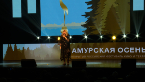 Церемония открытия фестиваля «Амурская осень» состоится в областной филармонии - gtrkamur.ru