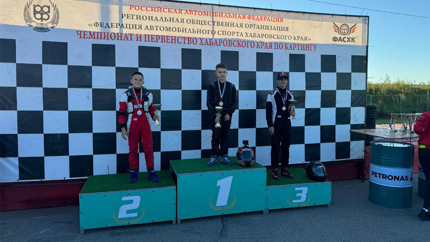 Две медали Чемпионата и Первенства Хабаровского края по картингу привезли юные амурчане - gtrkamur.ru