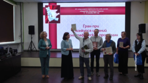 Победителей фестиваля «Амурские книжные берега» наградили в Благовещенске - gtrkamur.ru