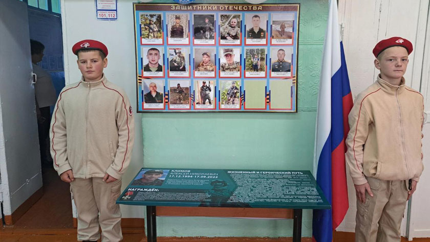 «Парту героя» открыли в школе белогорского села - gtrkamur.ru