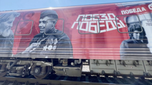 Регистрация на экскурсии в «Поезд Победы» открылась в Благовещенске - gtrkamur.ru