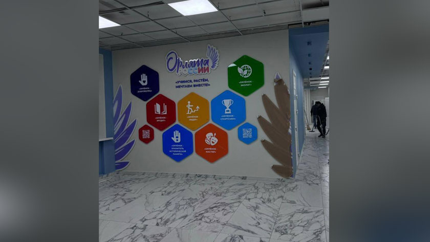 Капитальный ремонт завершается в школе Новоивановки - gtrkamur.ru