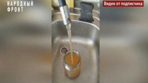 Жители Родионовки продолжают жаловаться на ржавую воду - gtrkamur.ru