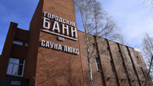 Попариться в обновленной бане жители Тынды смогут уже через две недели - gtrkamur.ru