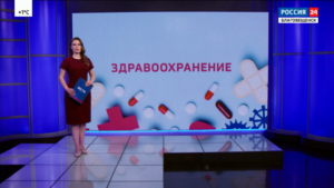 Оказание медпомощи - gtrkamur.ru