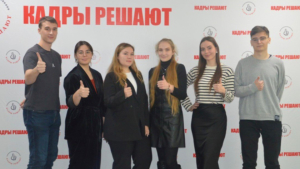 Амурчане вышли в финал всероссийского конкурса трудоустройства молодежи - gtrkamur.ru