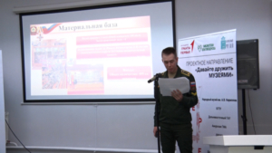 Благовещенские студенты и школьники презентовали музеи учебных заведений - gtrkamur.ru