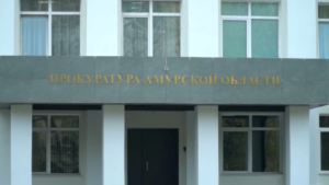 На севере области после вмешательства прокуратуры недропользователь устранил нарушения - gtrkamur.ru