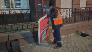 В Благовещенске тротуар на Красноармейской избавили от незаконной рекламы - gtrkamur.ru