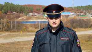 Амурчан приглашают проголосовать за своего участкового на всероссийском конкурсе - gtrkamur.ru