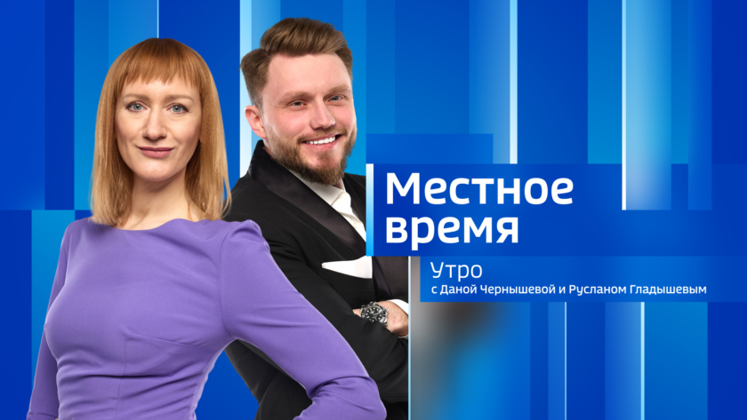 Выпуск от 21 апреля 2025 г. - gtrkamur.ru