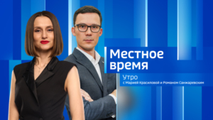 Выпуск от 7 августа 2025 г. - gtrkamur.ru