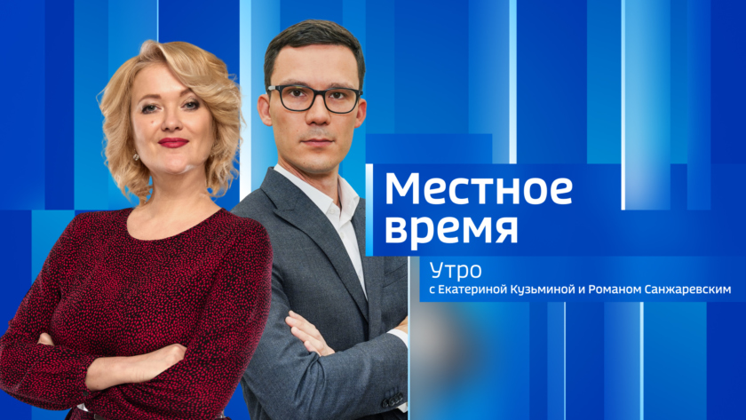 Выпуск от 24 октября 2024 г. - gtrkamur.ru