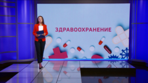 Оказание скорой медицинской помощи - gtrkamur.ru