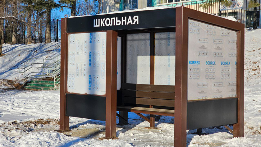 Автобусные остановки обновляют на улицах Свободного - gtrkamur.ru